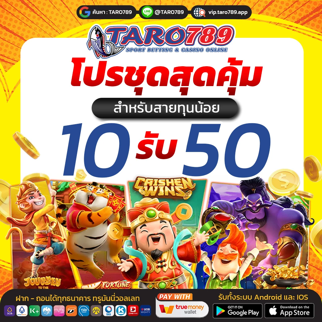 taro789
