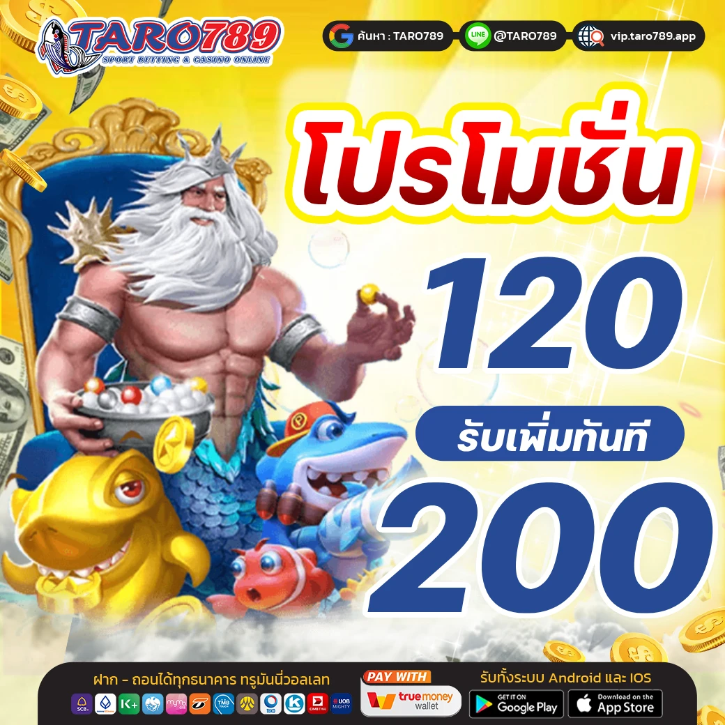 taro789