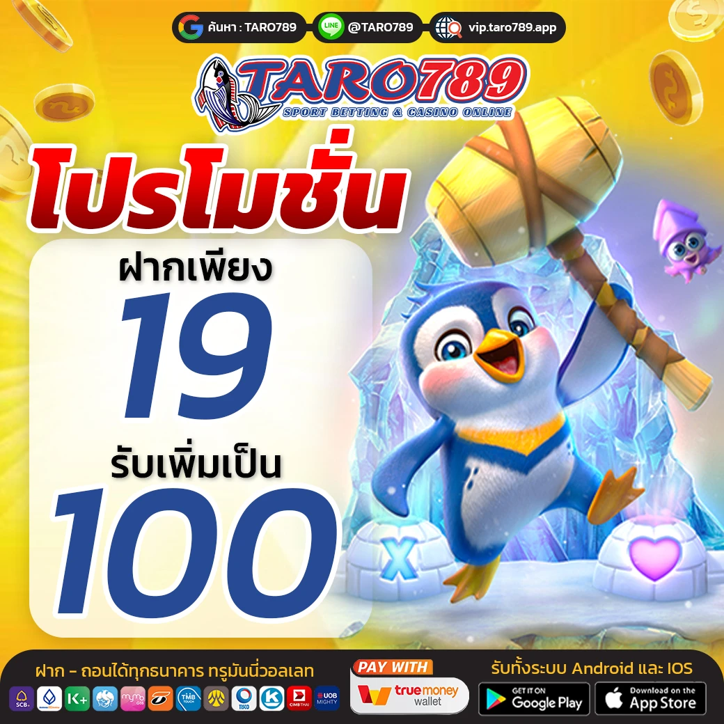 taro789