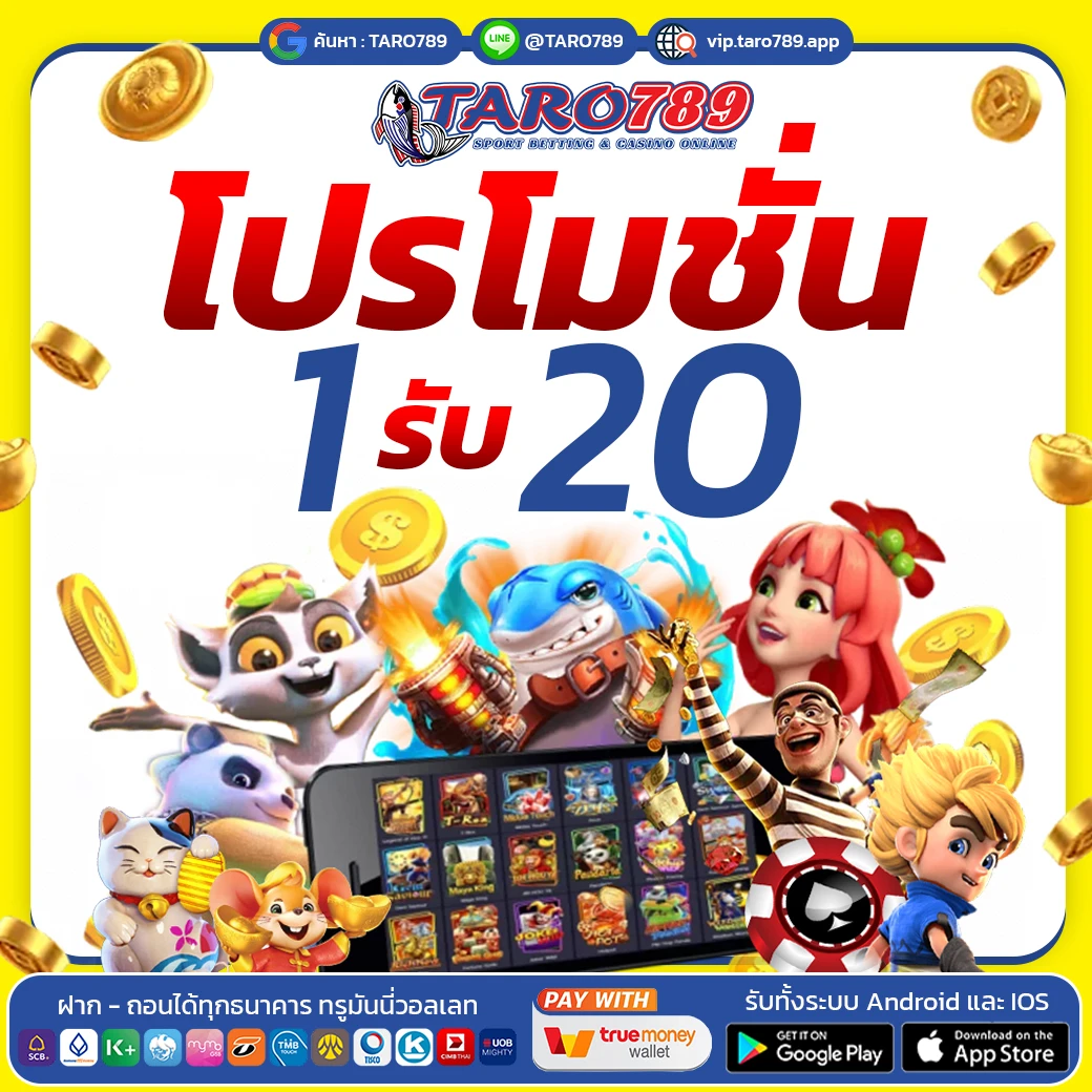 taro789