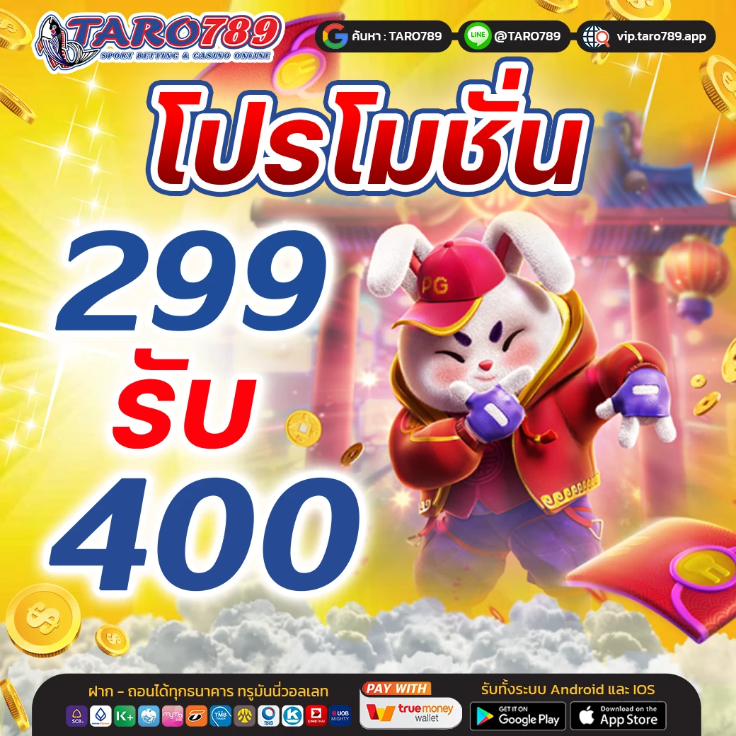 taro789