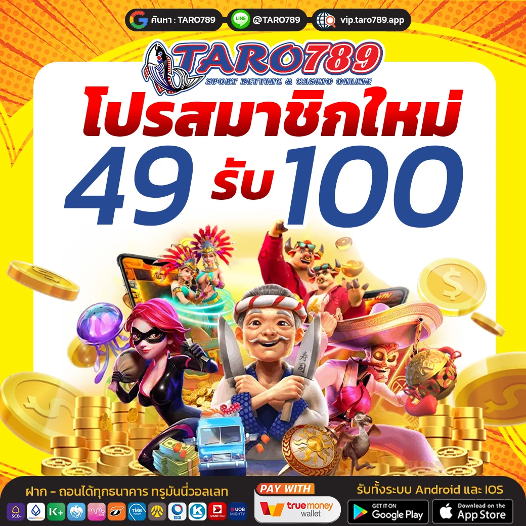 taro789